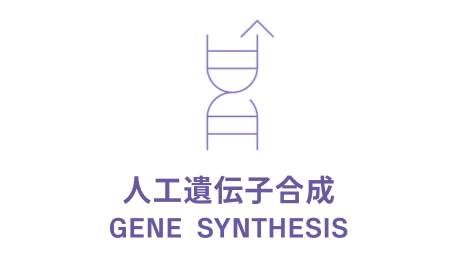 Resources | GENEWIZ from Azenta Life Sciences
